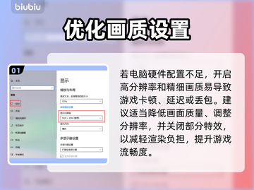 🎮《末日地带2》延迟丢包？一招解决卡顿问题！截图2