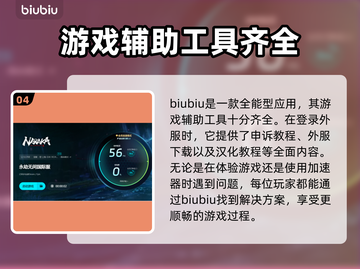 永劫无间🔥闪退解决秘籍，再也不怕崩溃❌截图5