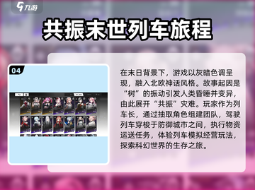 雷索纳斯🔥上线时间大揭秘！💥游戏迷必看！截图5
