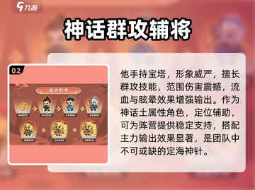 🎮葫芦娃大作战：托塔天王身份曝光！💥截图3