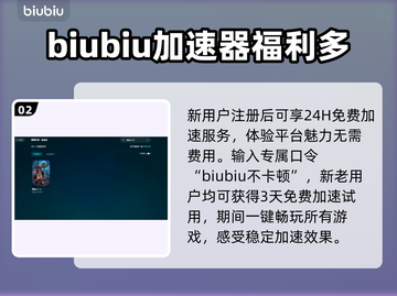博德之门3🔥加速器推荐，玩转游戏必备！截图3