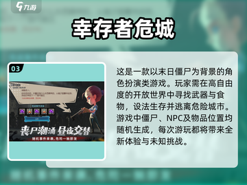 🔥2025最受欢迎的2D打僵尸游戏合集💥单机党必玩！截图4