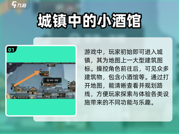 鬼谷八荒🔥米酒购买攻略手游党必看！截图2