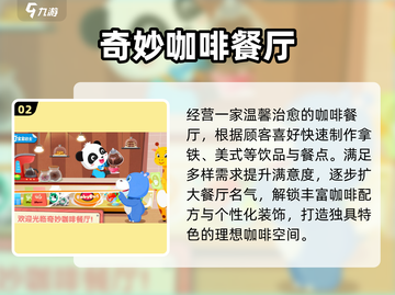 🔥2025必玩！艾米丽系列神作盘点💥截图3