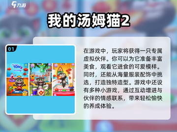 2025十大超FUN手游🔥边玩边放松！截图2