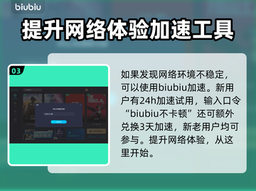 龙之信条2🔥补给队员的烦恼通关秘籍💡截图4