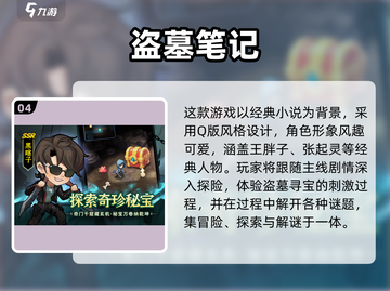 🔥2025新游大爆发！🎮必玩合集速看截图5