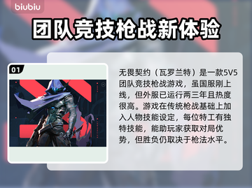 无畏契约卡顿？这些技巧让你畅玩🔥🎮截图2