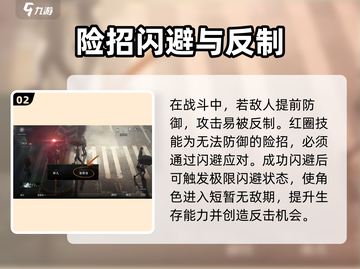《异人之下手游》角色克制秘籍！💥截图3