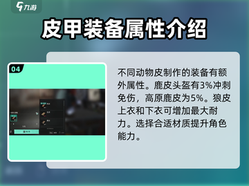 七日世界🔥边角料获取刷取方法大公开！截图5