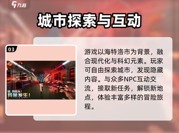 异环🔥超详细玩法攻略来啦！🎉截图4