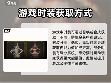 王者荣耀权力之望时装🔥限量发售不容错过！截图3