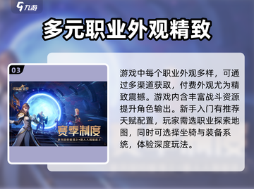 塔瑞斯世界🔥正式服上线时间曝光！📌等你来战截图4