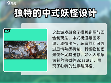 新月同行🔥必备加速器推荐，不卡顿秘籍在这里！截图3