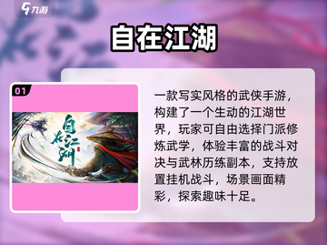 🔥2025超火多人小游戏推荐，聚会必备！🎮截图2