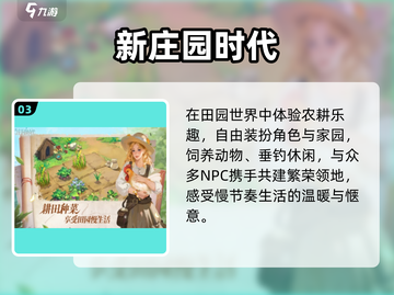 🔥2025新游爆发！9月必玩手游💥截图4