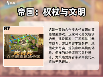 2025年最🔥游戏预测！未来感十足的新游下载🔗截图4