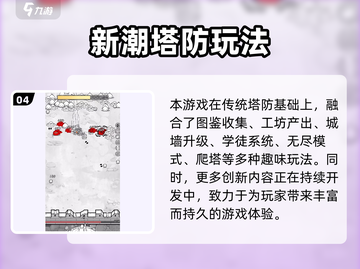 《国王指意》钻石礼包码大放送！🎁截图5