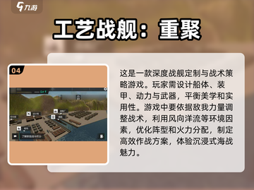 玩不腻的沙盒游戏🔥2025超全大全✨截图5