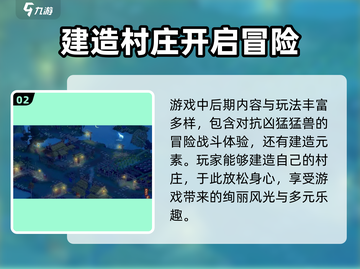 桃源记2🔥公测时间曝光，上线倒计时🎉截图3