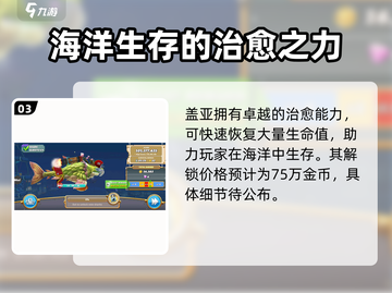 饥饿鲨世界🎉：全鲨鱼解锁图鉴大全！截图4