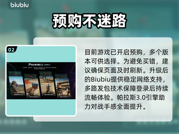 💥COD22英文名曝光！Steam名字竟然是…🎮截图3