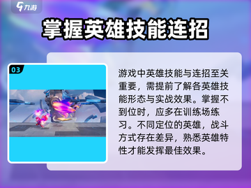 王者荣耀🔥星之破晓测试资格获取秘籍🎉截图4