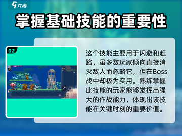 🔥小骨英雄杀手：疾驰攻击竟是普通攻击？游戏党必看！🎮截图3