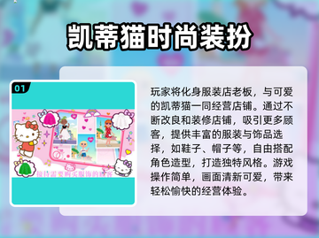 🔥2025最耐玩动漫手游TOP榜！✨截图2