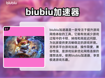 LOL掉帧卡顿？这一招教你轻松解决🔥🎮截图2