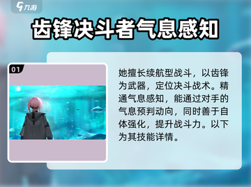 卡拉彼丘新角色绯莎强度分析💥🔥截图2