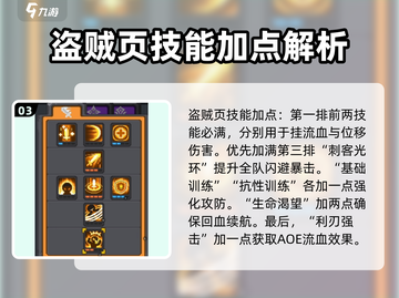 元气骑士前传🔥战转刺玩法超详细攻略来啦！截图4