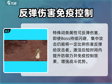 鬼谷八荒后土打法🔥闪避流克星来了！⚡截图3