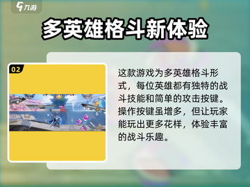 🔥《星之破晓》2024内测资格获取秘籍✨截图3