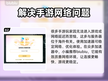 最后纪元🔥进不去？解决方法在这里！🎮截图3