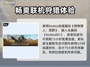 怪猎荒野🔥超逼真科比捏脸教程来啦！🎉截图4