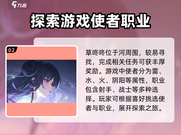 破晓序列幻城探秘🔥超详细玩法攻略来了！截图3
