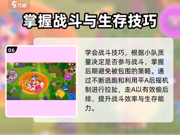 爆裂小队平民玩法🔥超详细教学攻略来啦！截图7