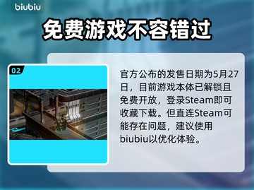 群星战场Steam英文名大曝光！游戏党必看👇🎮截图3