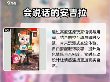 🔥2025最火汤姆猫游戏来袭🎮截图3