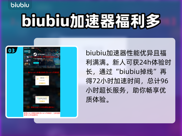 战地6掉线？这些解决办法让你畅玩🎉🎮截图4