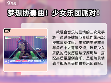 🎵2025最炸音乐游戏推荐！🔥截图6