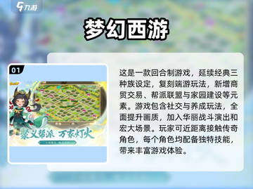 🔥2025最🔥西游游戏合集来了！Monkey King玩家必看✨截图2