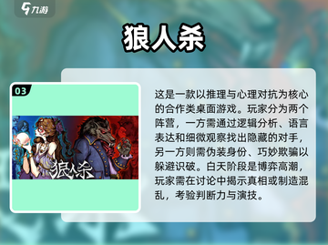 🔥5人聚会必玩手游TOP榜！🎮嗨翻全场截图4