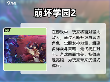 🔥经典美女游戏推荐下载排行榜🌟截图6