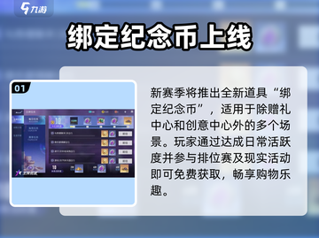 王牌竞速S18炸裂更新！⚡赛车狂飙新纪元🏎截图2