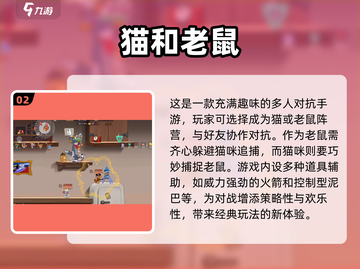 🔥2024必玩！最受欢迎组队手游🔥下载链接截图3