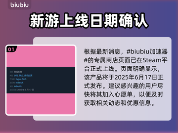 悠哉钓鱼上线时间🔥游戏发售日期终于揭晓🎉截图2