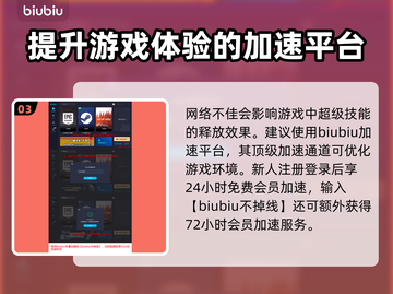 梦幻西游召唤兽超级技能玩法解读💥🔥截图4