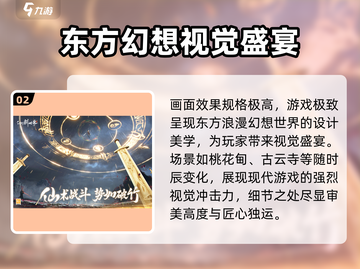 仙剑世界🔥超好玩！下载地址在这里👇截图3